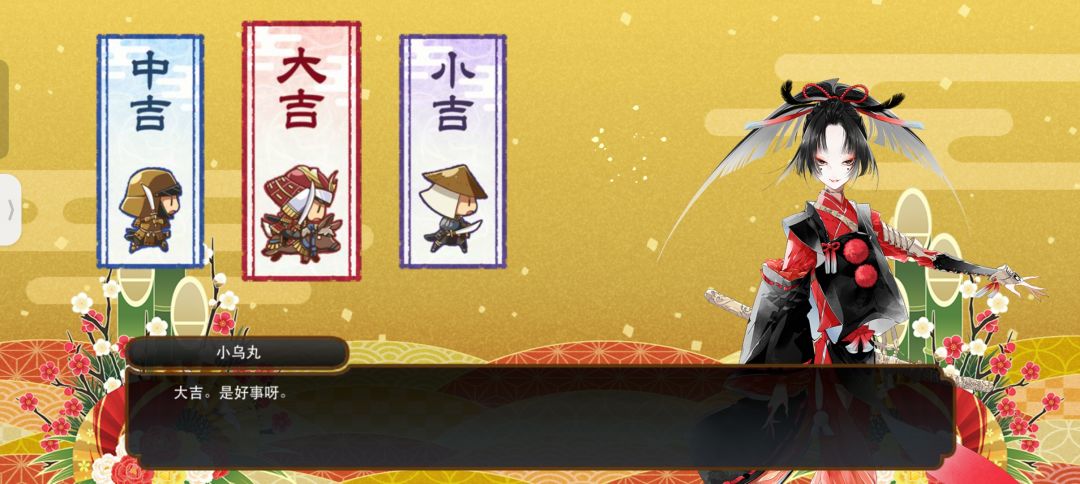 命运——由我来决定! 2