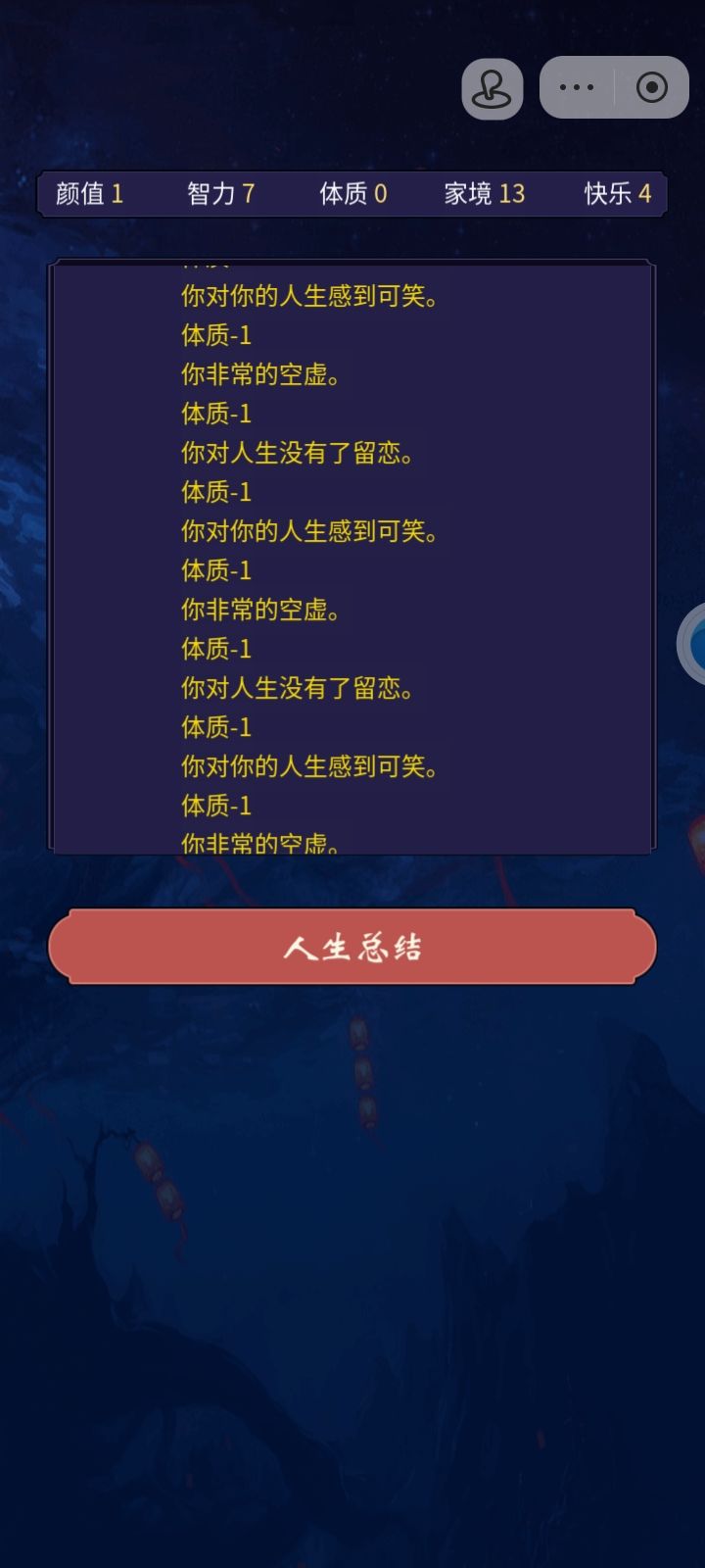 tap上怎么玩啊? 1