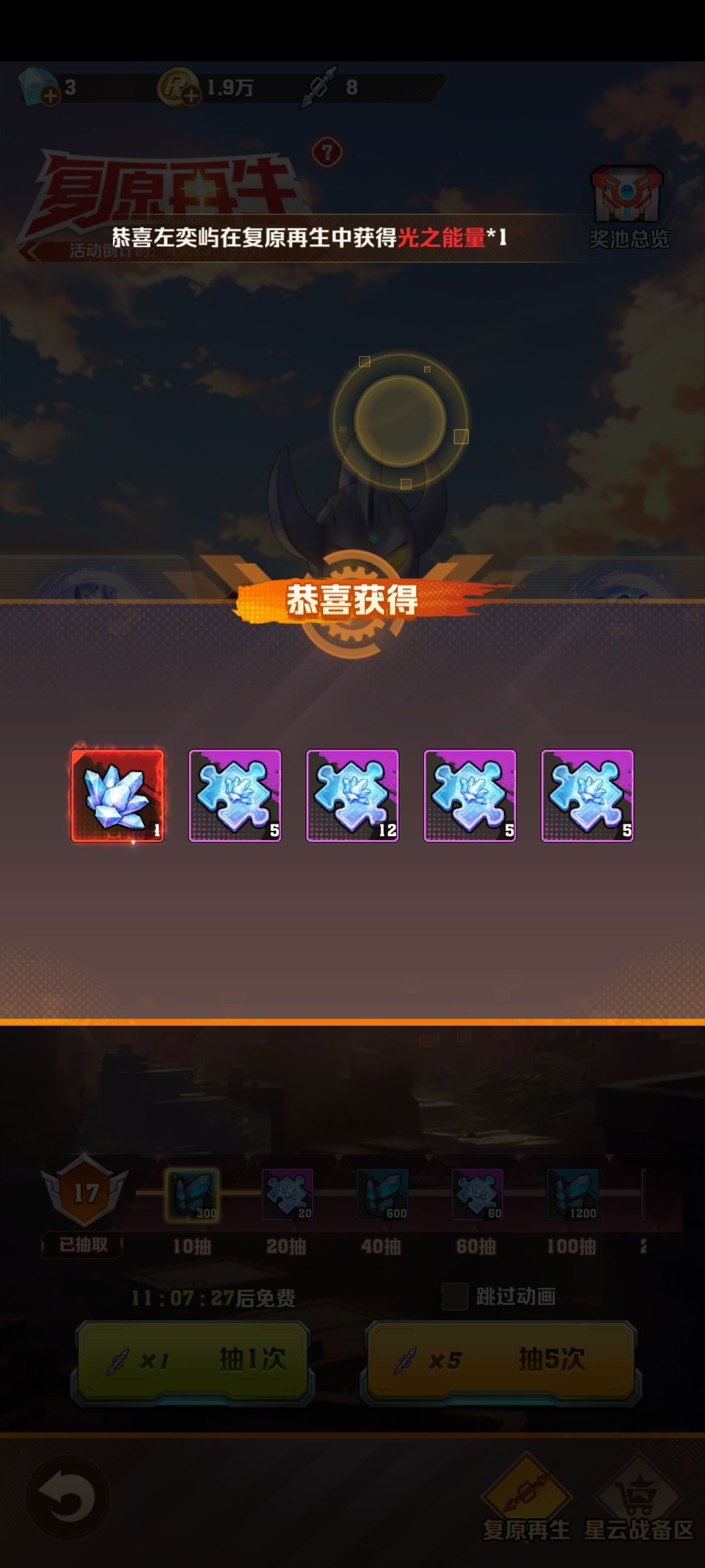 就是喜欢豪赌 1