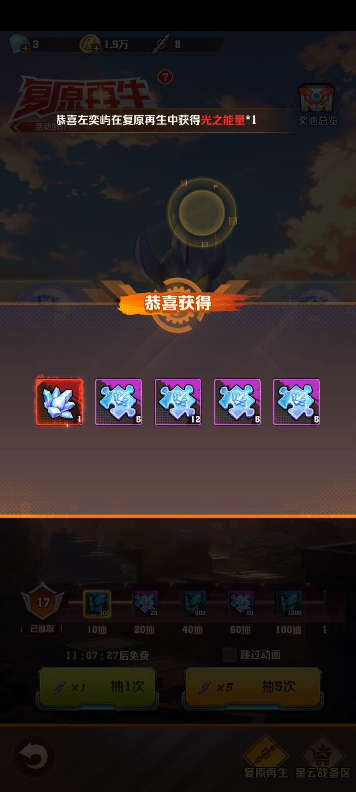 就是喜欢豪赌截图