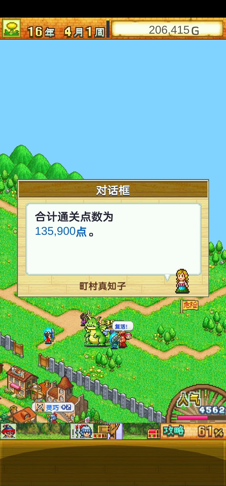 动态图片 2