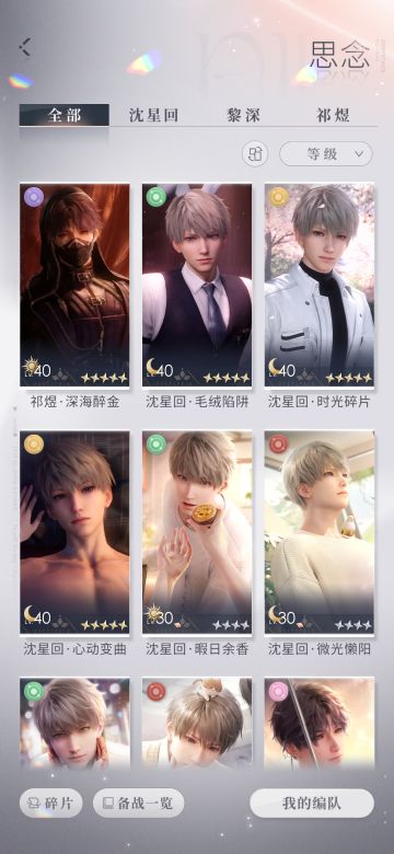 下次还填非常简单（附攻略和小贴士