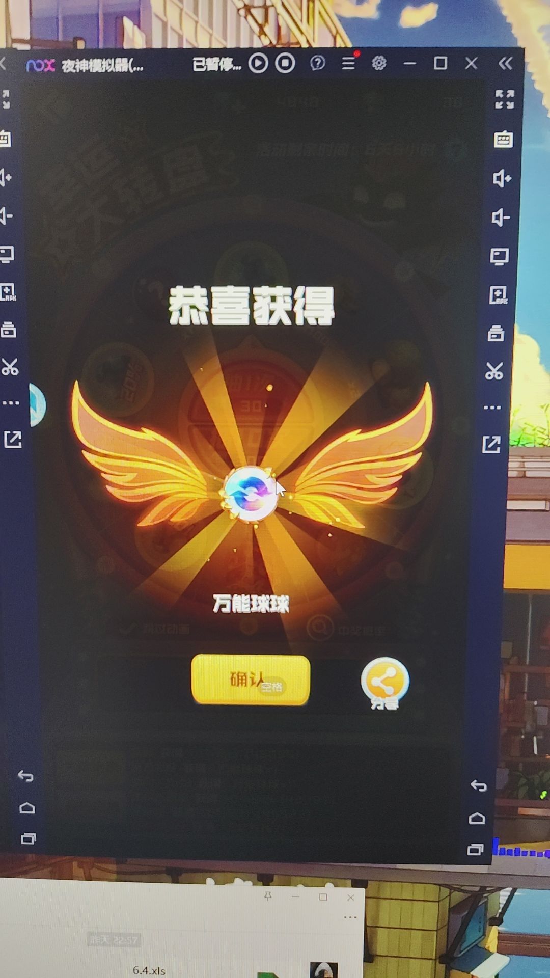 61活动多多兄弟们快冲啊 2