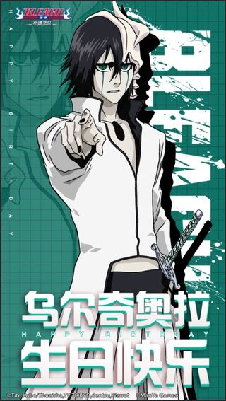 祝「乌尔奇奥拉」生日快乐