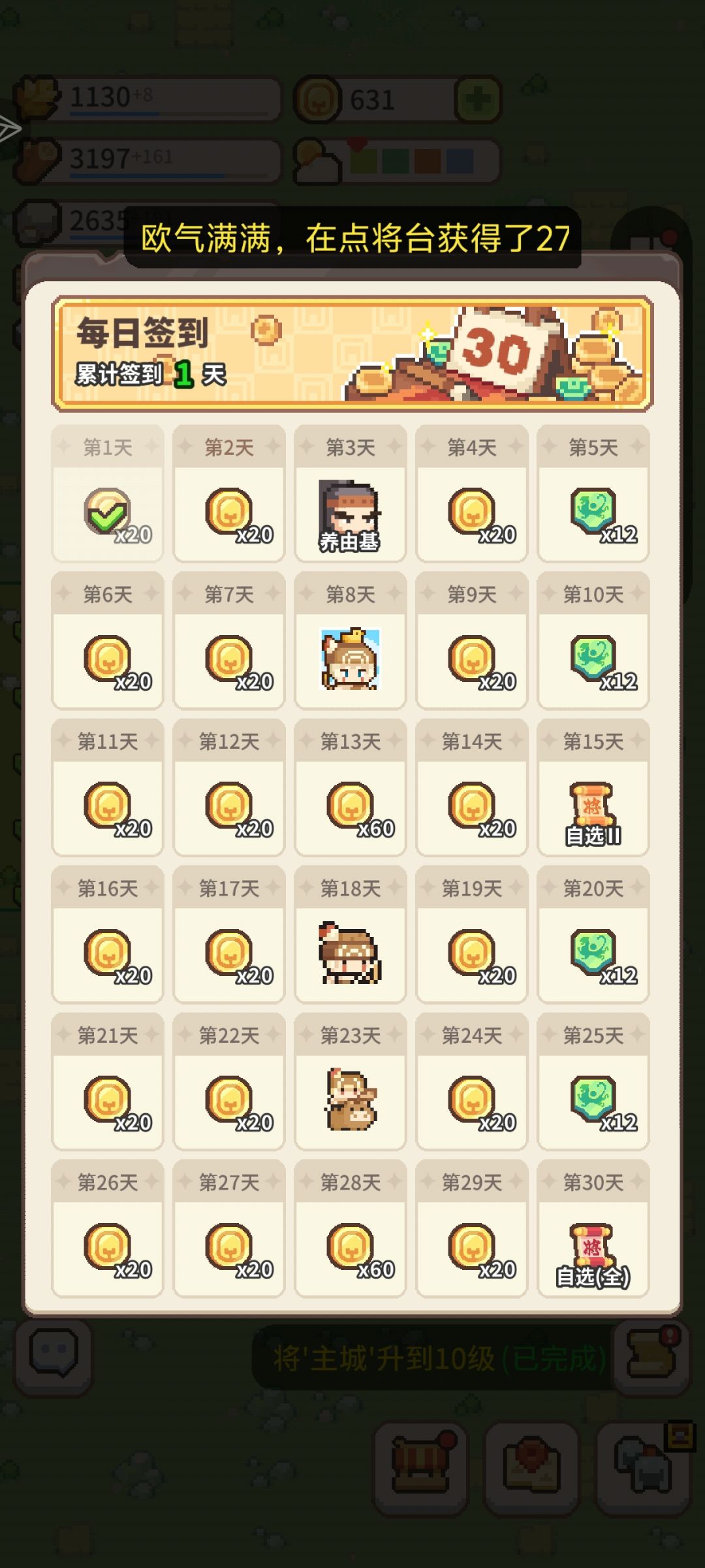 改的什么垃圾玩意!!! 3