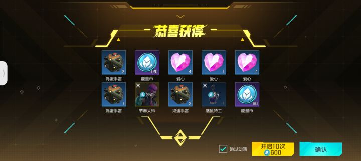 不知道说什么,破防了截图