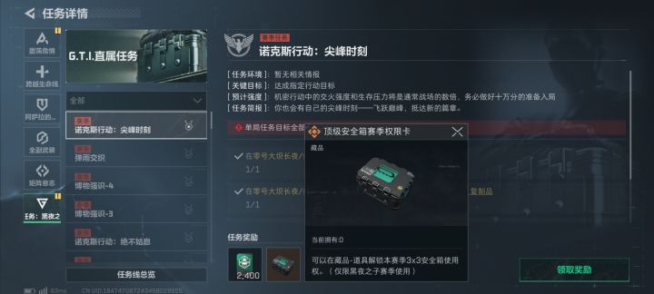 兄弟们的3x3做完了没?截图