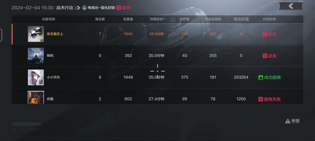 真的我笑s 1