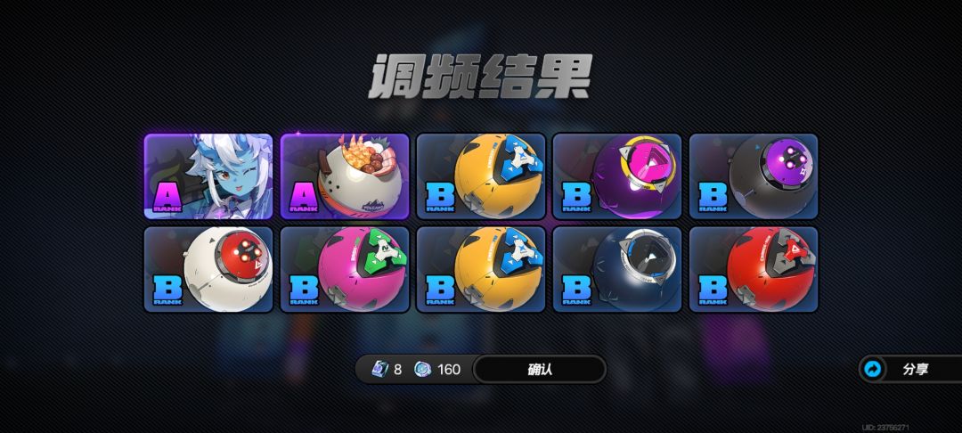 真是够了! 1