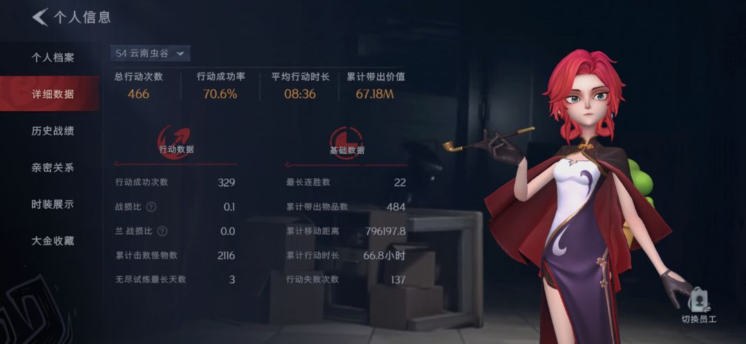 找兔子 3