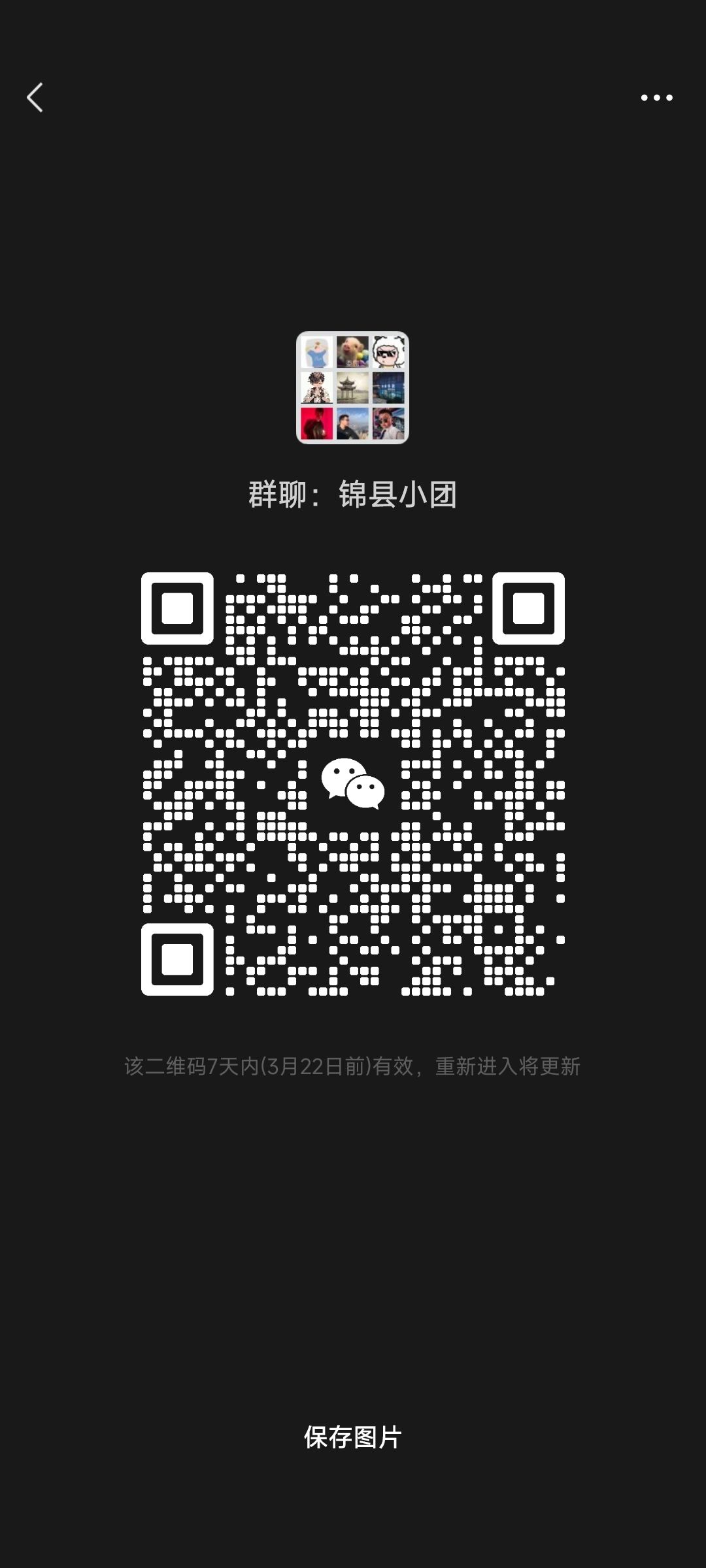 来几个兄弟，散人小队目前五个人 2