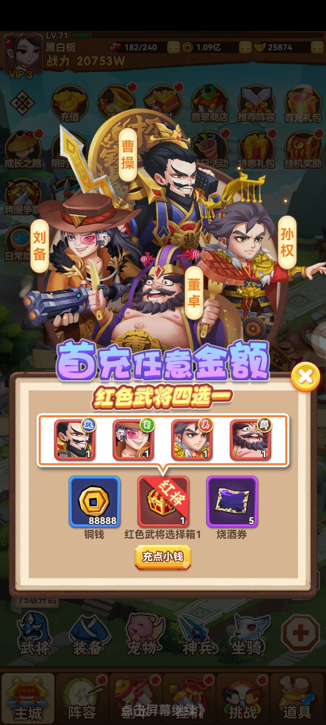 董卓毕业啦 2
