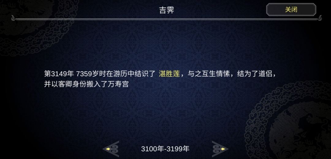 动态图片 4