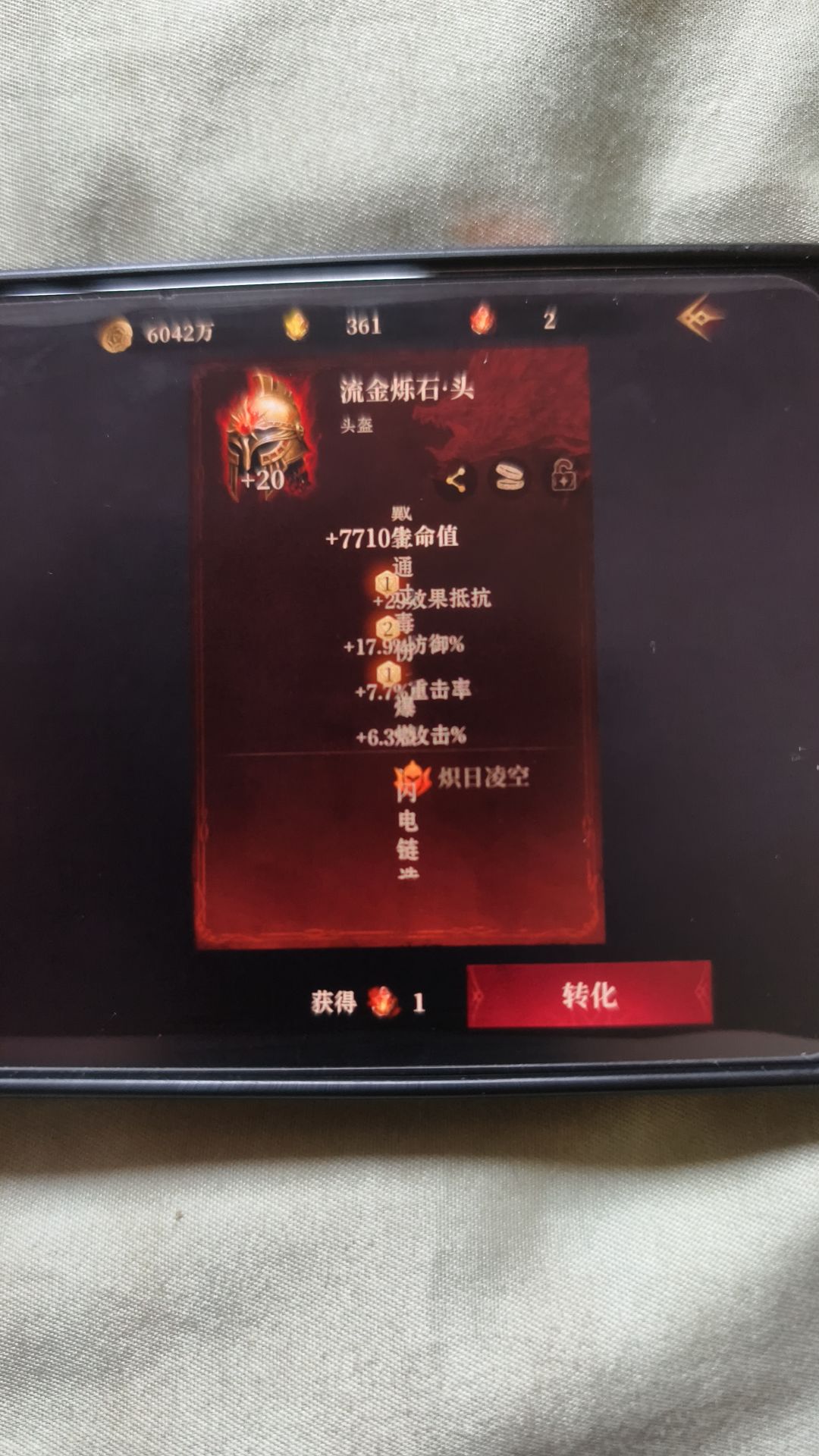 更新完又出bug了 2