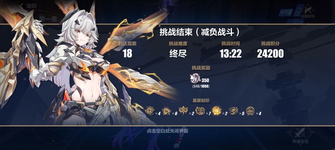 乐土13和14 8