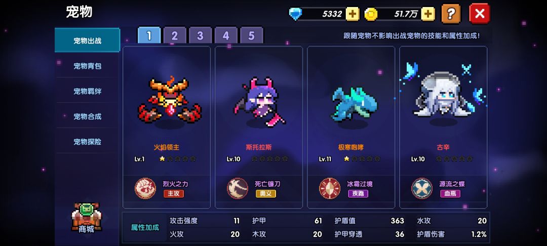 半萌新求大佬指点 2