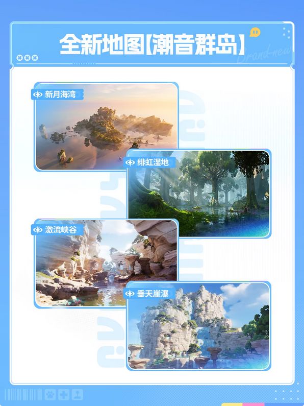 总算不伊莫!伊莫赛季下爆料 6