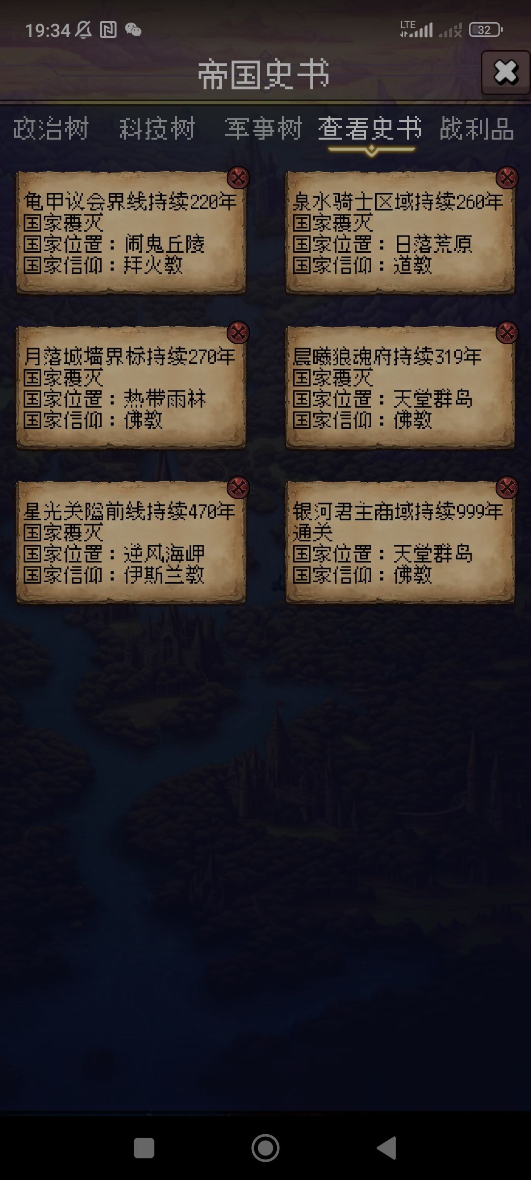 论坛打卡第四天 1