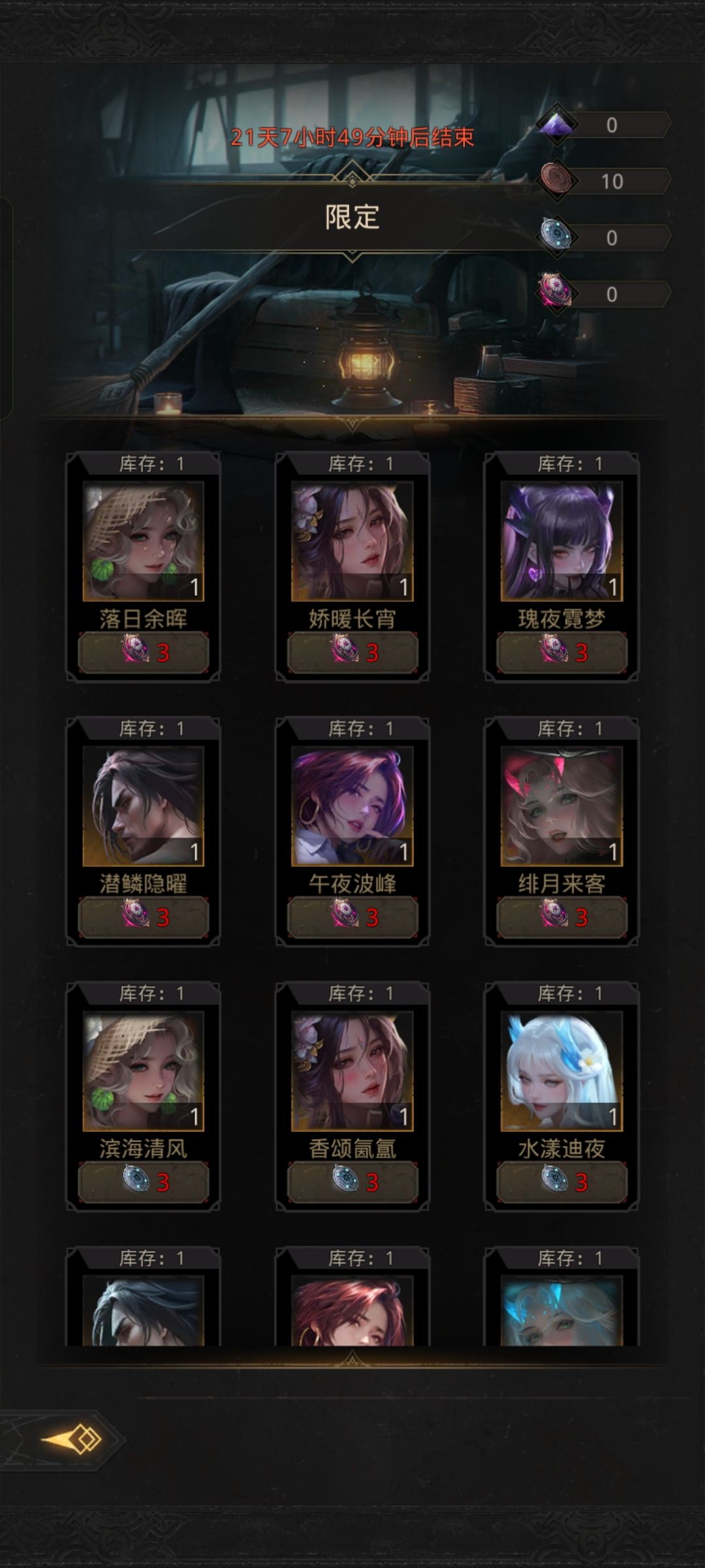 蓝币 1