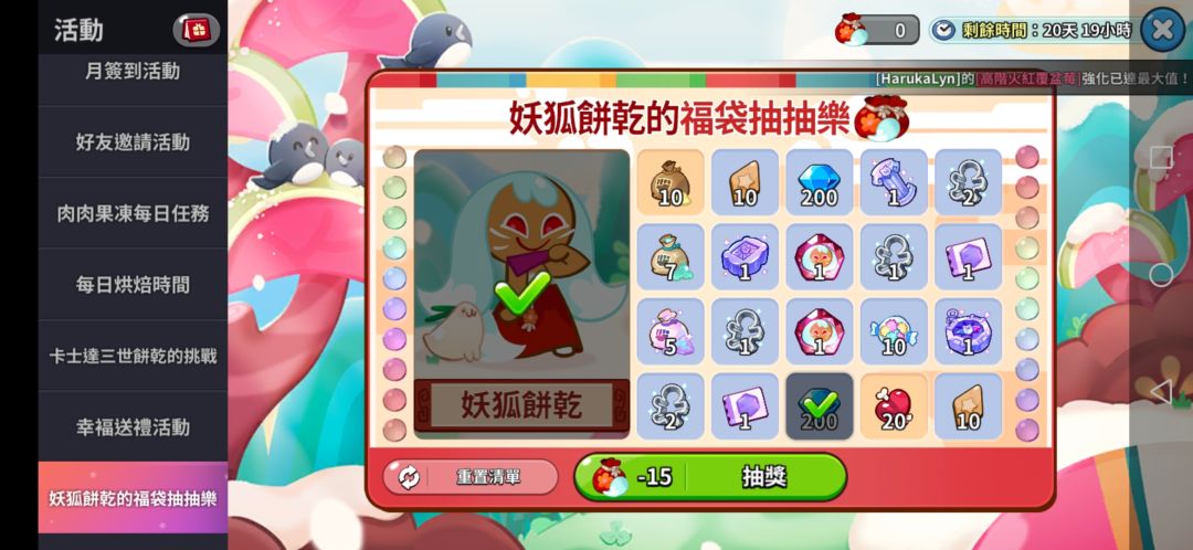 动态图片 4