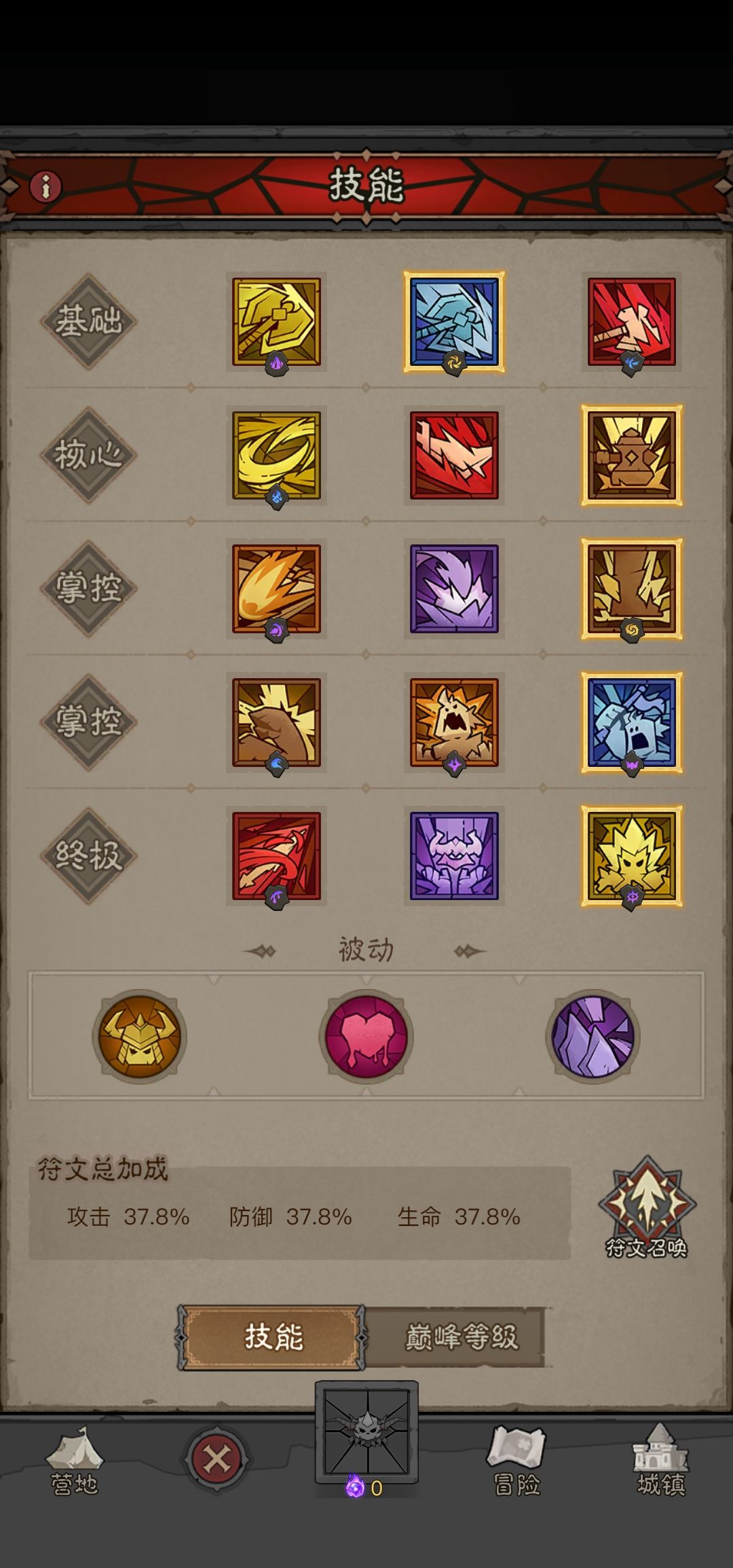 零氪第一天116万 2