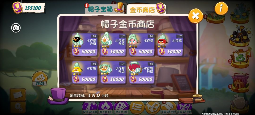 用两三天搞定系列套装帽子 2
