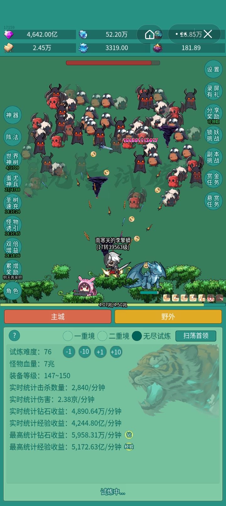 发帖拿皮肤😄 1