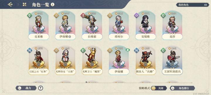 各位老登们跑塔埃尔还是安提歌请问截图
