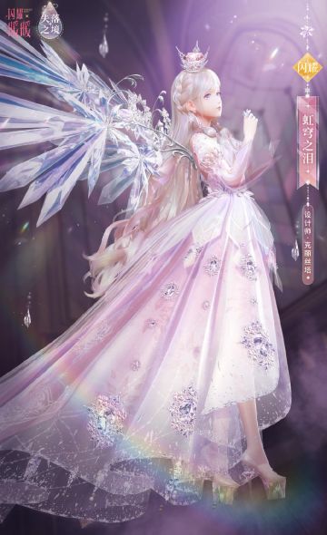 【复刻】失落之国的悲息，主题活动即将开启！