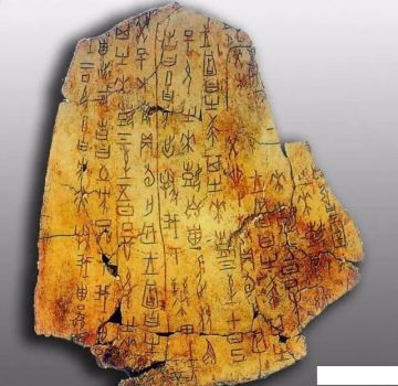 解密甲骨文文字来咯，想知道每个字的含义是什么吗？
一边玩一边学知识，
祝您玩有所得！！