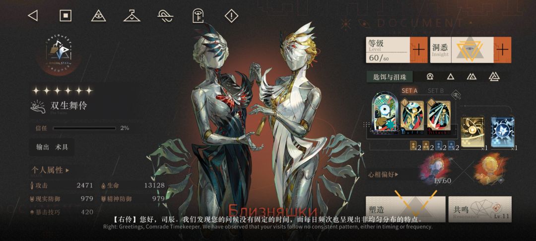 220抽拉满了,就是队伍差个回声瑶 2