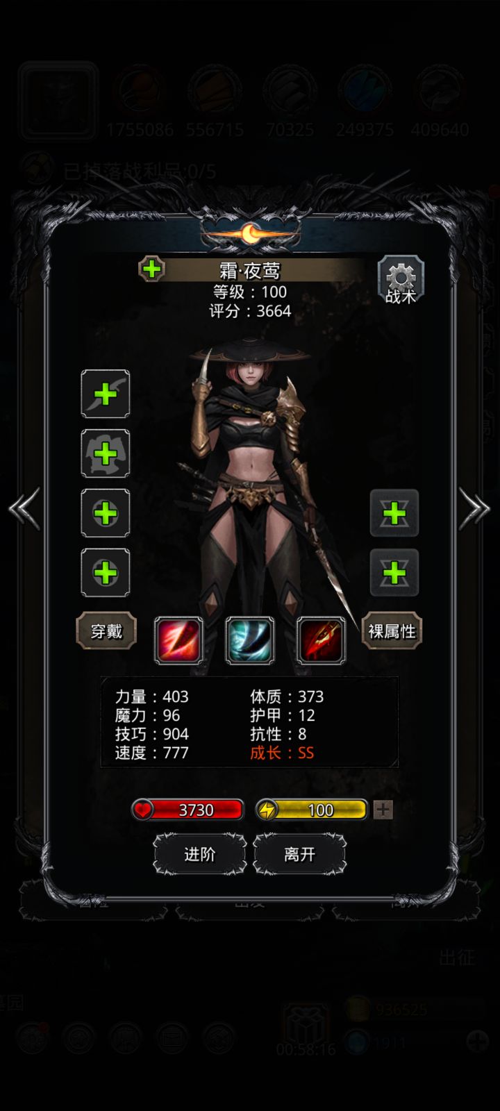 这个夜莺算是极品么截图