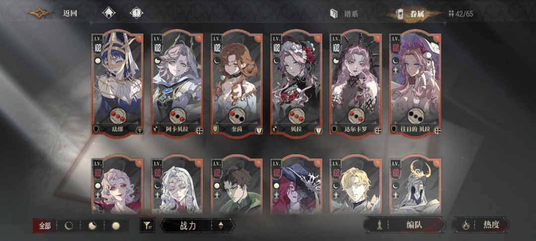 卡关了 2