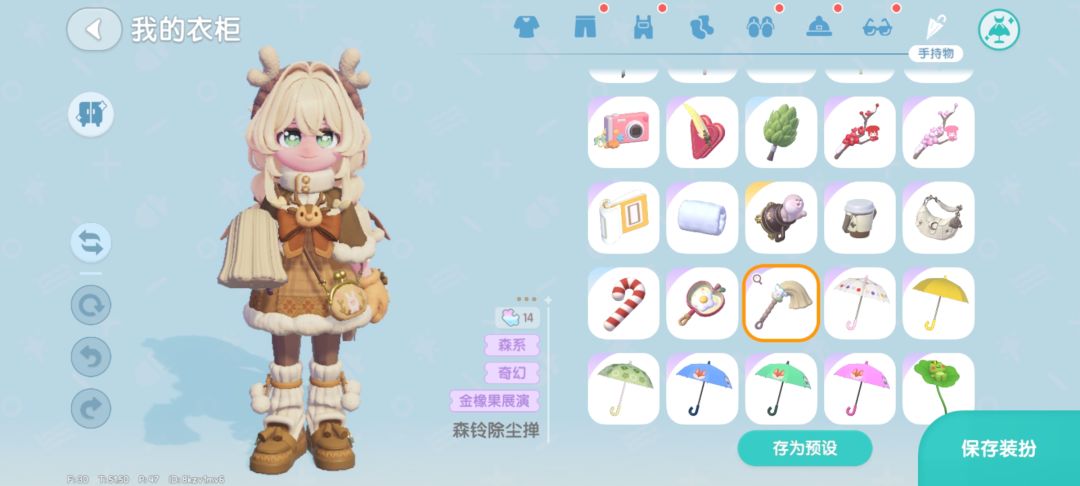 抽奖池抽得心里有点不得劲过来吐槽一下 3