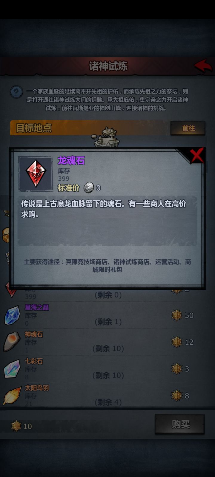 急死我了截图