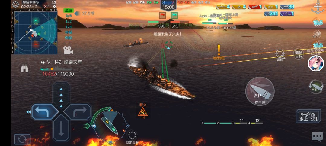 从地狱而归!H42五分钟单杀弗吉尼亚! 1