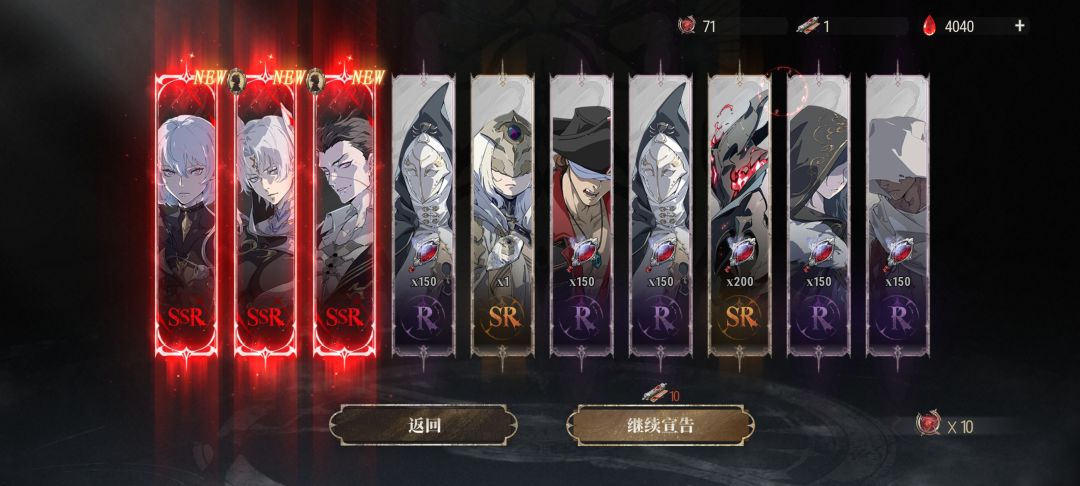 70抽 1