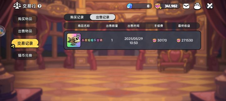 24万的，狮子🦁能买吗？
我是新手第一次玩这个游戏，就充了6元，玩pve多点，有氪金少点的毕业套装嘛？？？
听别人说雷套，冰套，花费的少点，便宜点。[表情_豹哭][表情_豹哭][表情_豹哭][表情_豹哭]求大佬看到我的帖子回复我一下，我第一次玩这个游戏，神器啥的，都搞不明白，我感觉我运气可以出了坐骑，我以后想继续玩这个游戏，#英勇之地 #英勇之地攻略 
我的属性图，我是40服的，有大佬嘛？可以出一截图