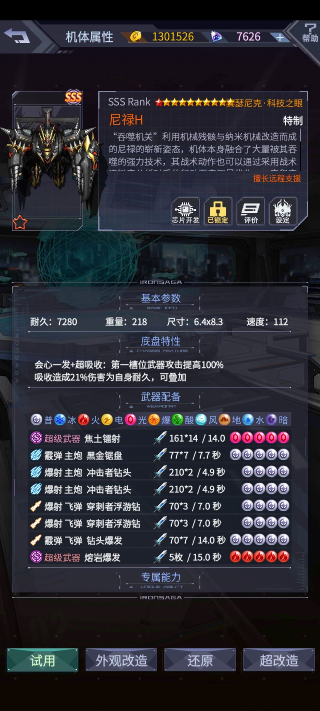 这些还有人留着吗? 2
