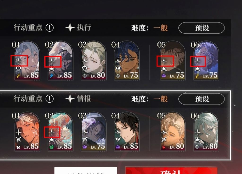 策划发力:无尽10?我用行动重点卡你! 1