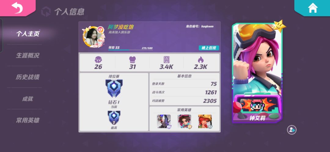 动态图片 1