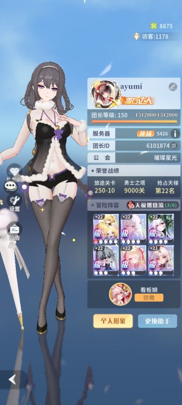 小绿瓶出货概率测试（闪耀会长篇：概率篇）