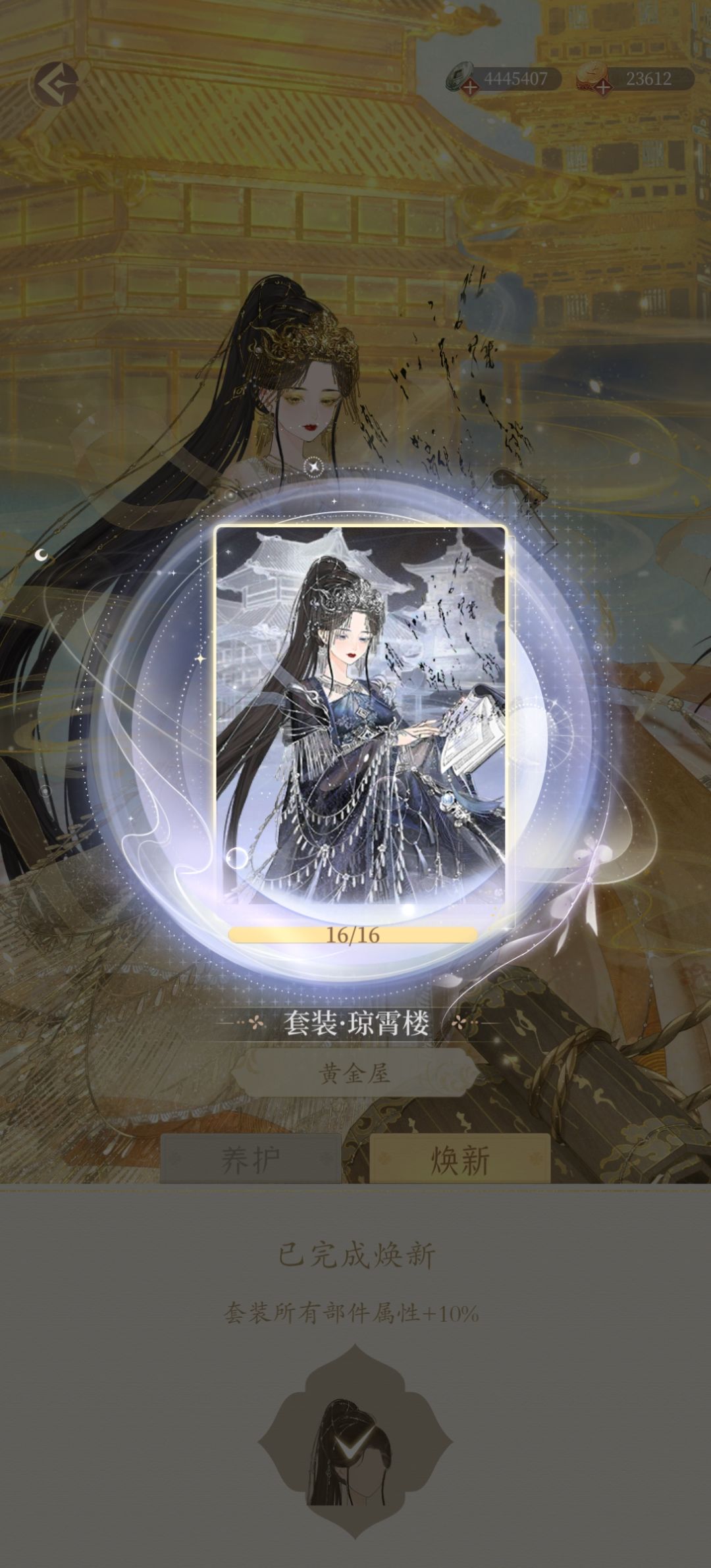 万世镜互赞 3