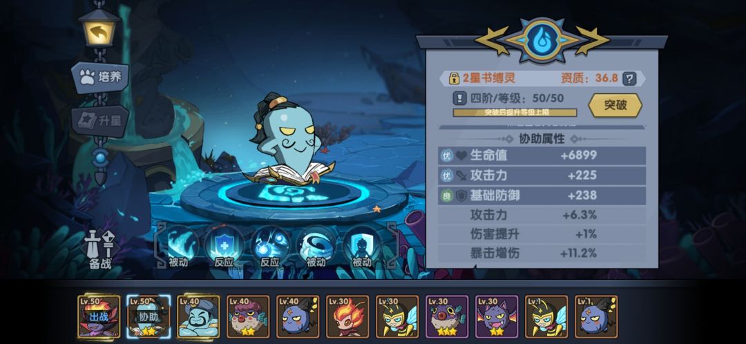 动态图片 3