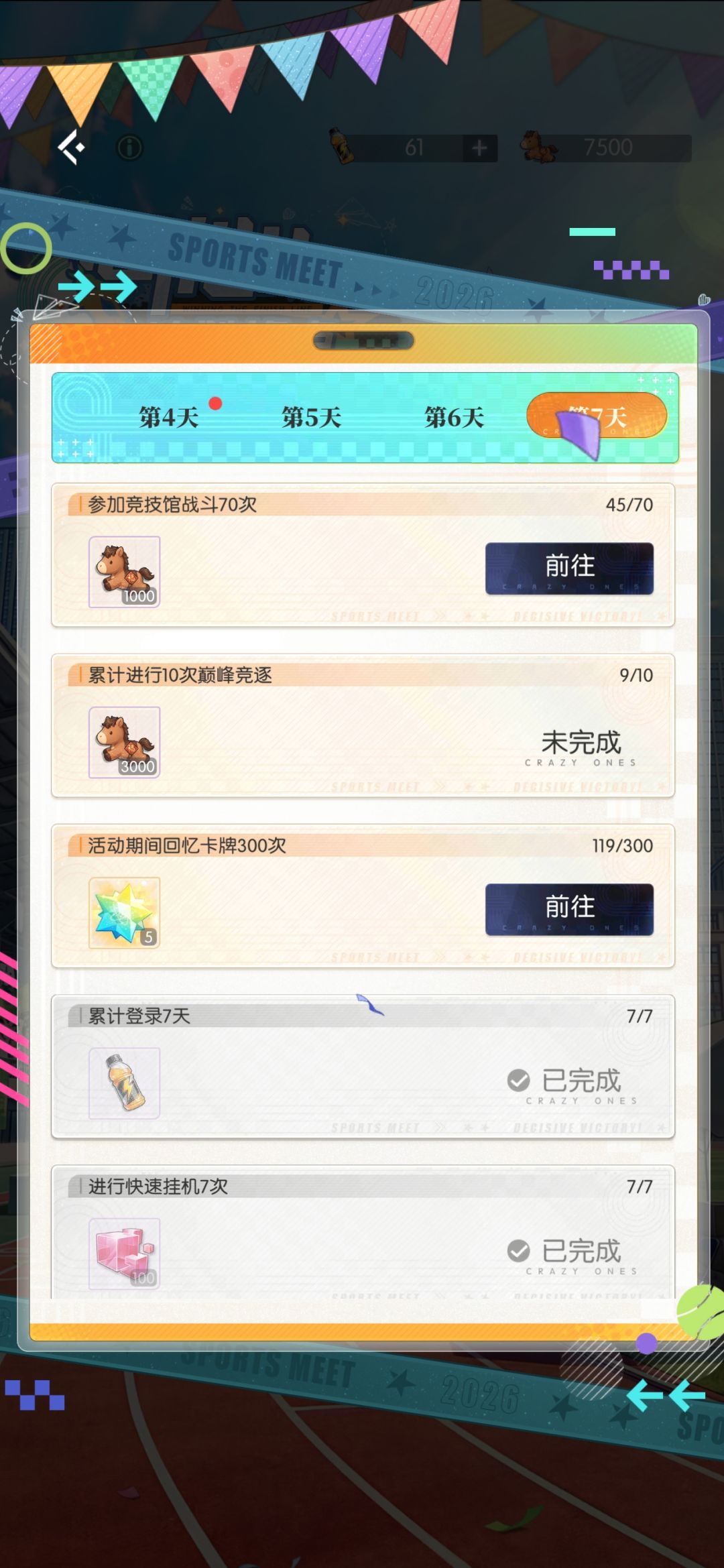 两年最欧的一次,110抽4up! 2