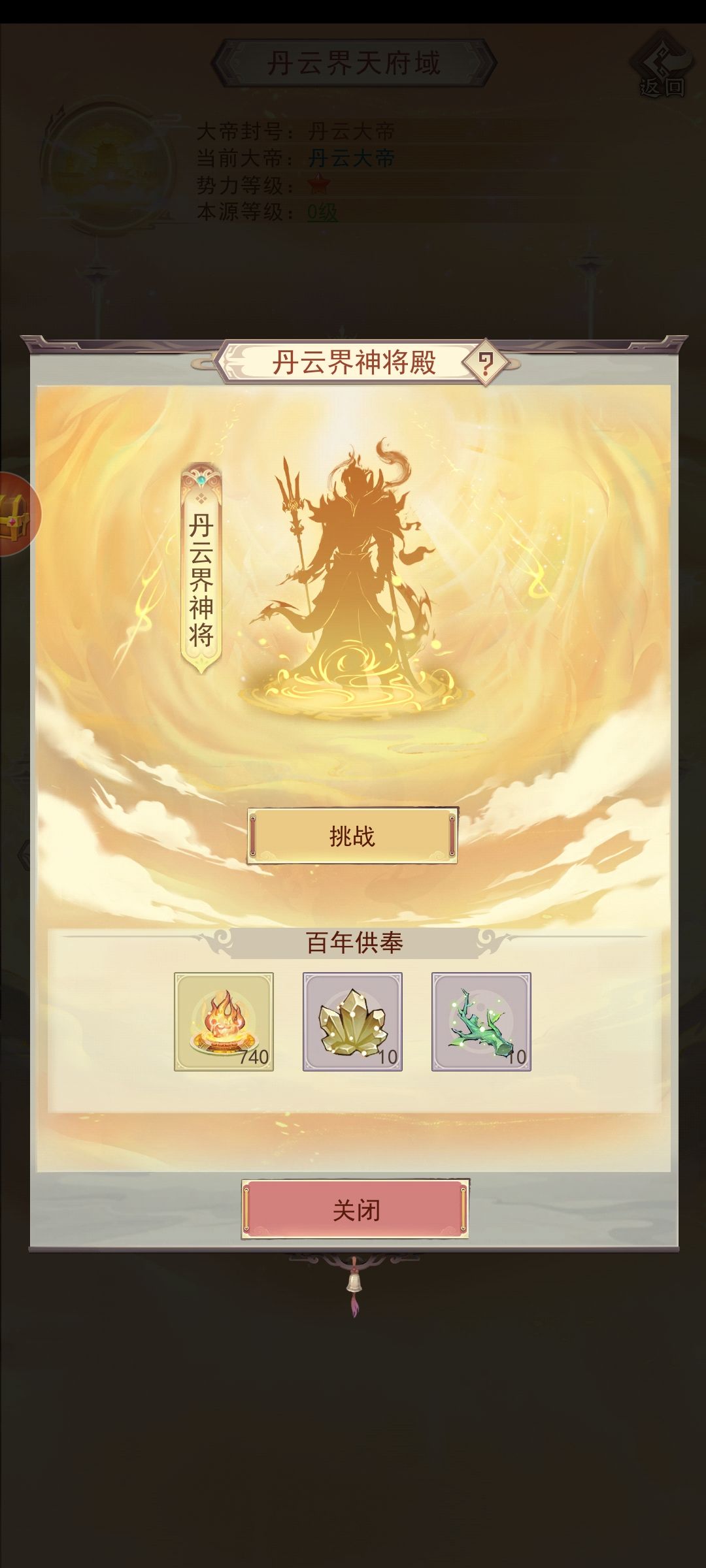 九天十地更新心得分享 1