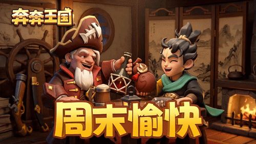 内含兑换码:周末安好,一份心意请查收截图