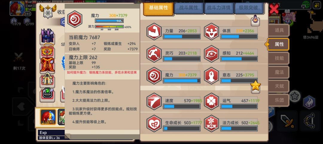 也是缓步迈进了，留念 2