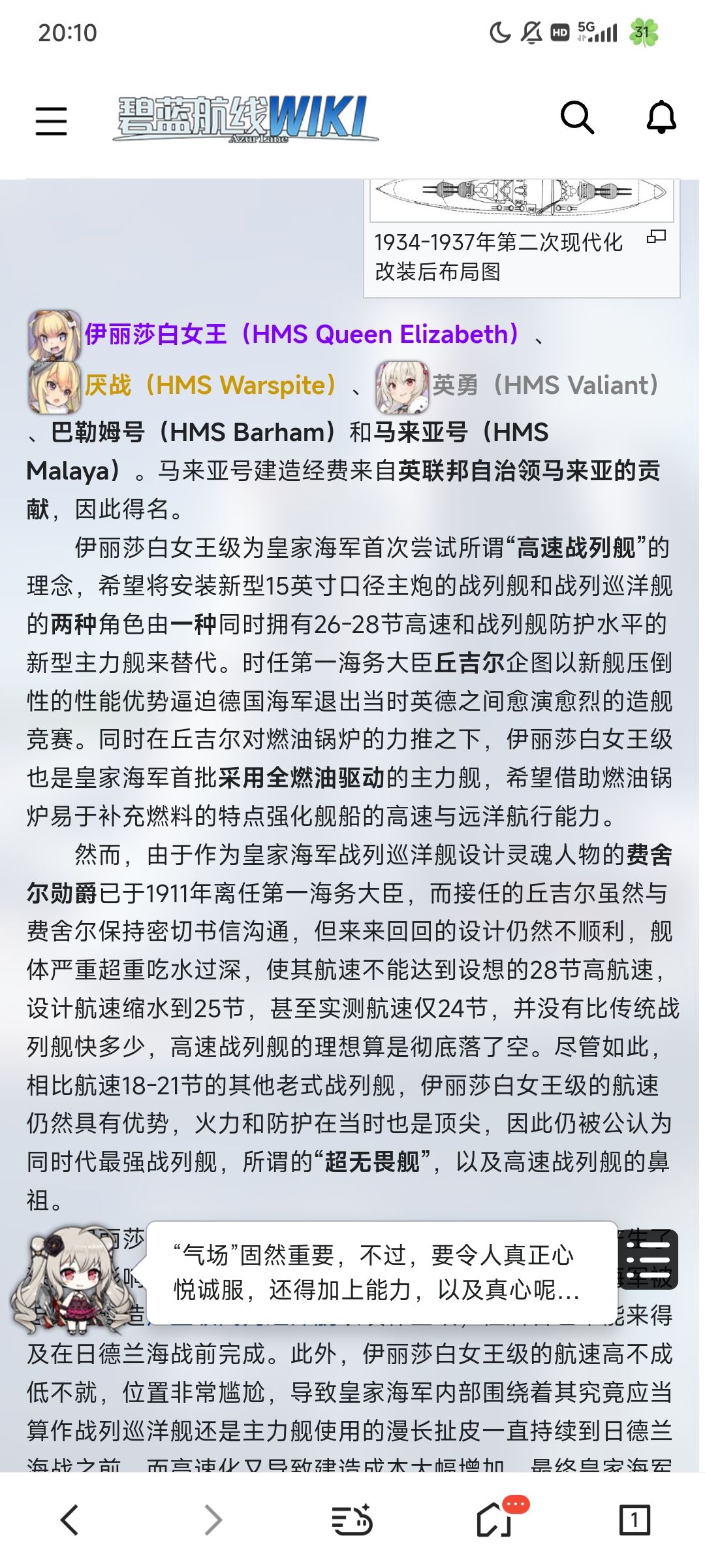 不知道会不会出这两个 1