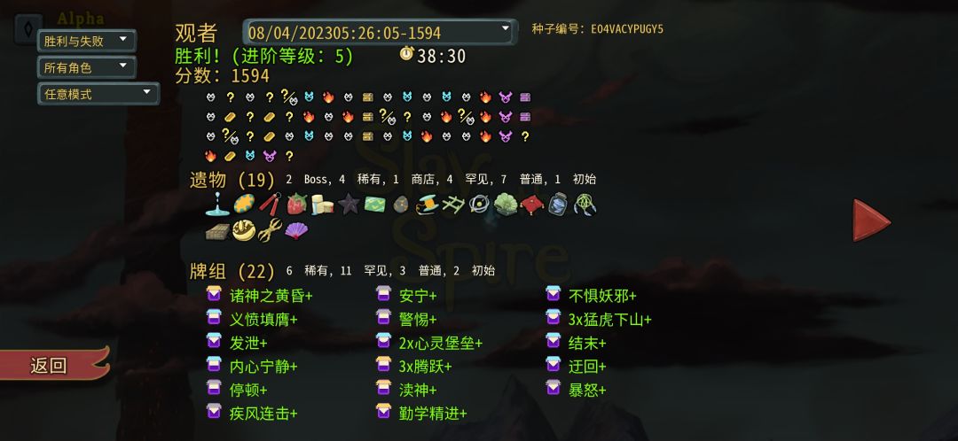 又是观的爽局 1
